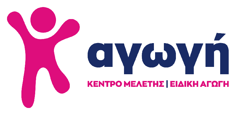 Αγωγή
